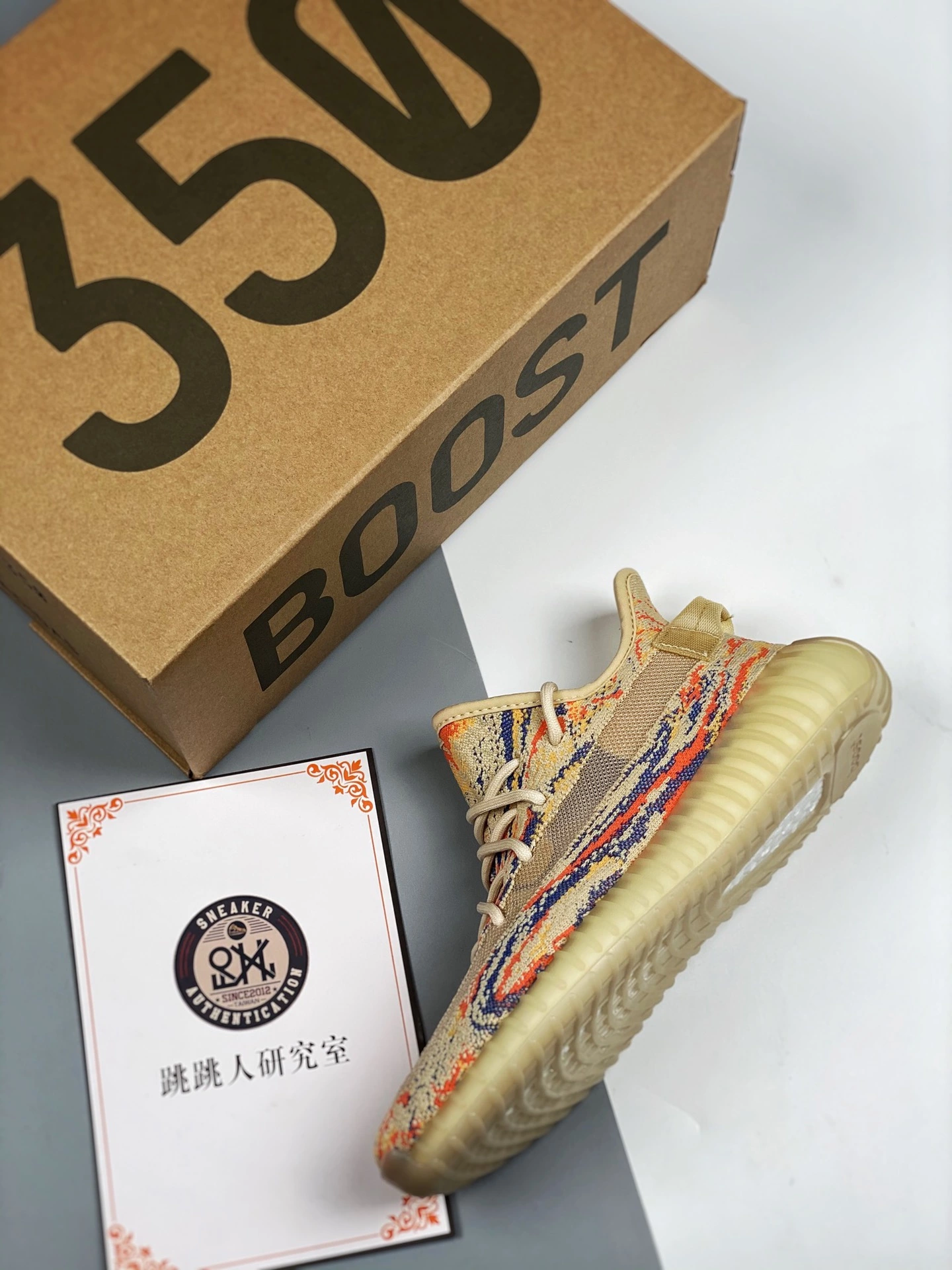 Yeezy 350-750 Adidas Yeezy Boost 350 V2 “MX Oat” GW3773 For Sale 5 Yeezy 350-750 Adidas Yeezy Boost 350 V2 “MX Oat” GW3773 For Sale - Image 3